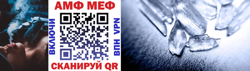 Амфетамин Premium Югорск