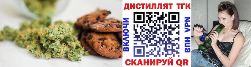 Cannafood конопля  Югорск 