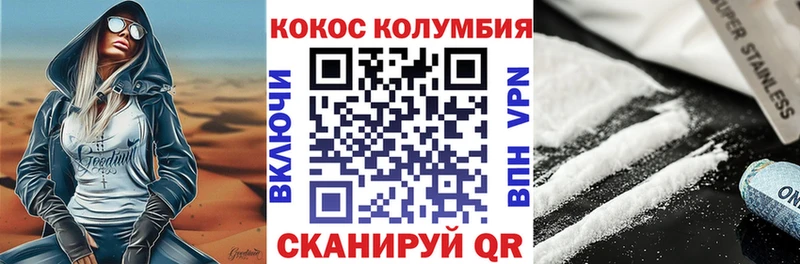 darknet клад  наркотики  Югорск  Cocaine Fish Scale 