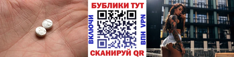 ЭКСТАЗИ 280мг  купить   Югорск 