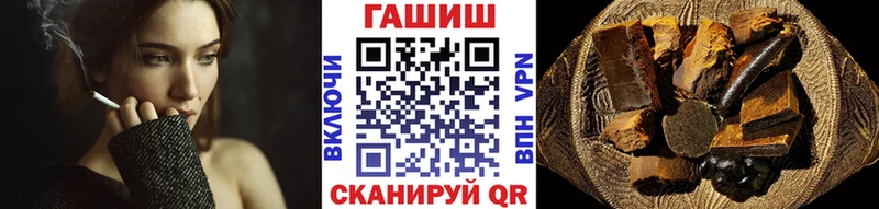 хочу   Югорск  ГАШ Premium 