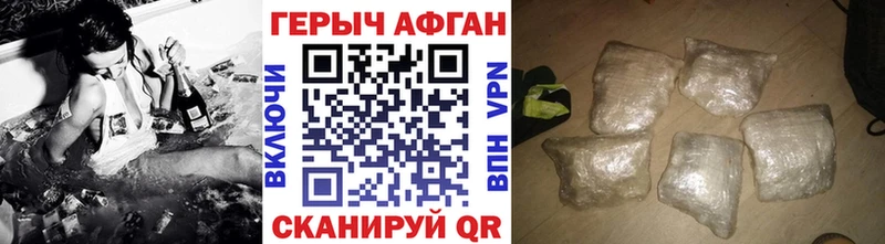гидра tor  закладка  Югорск  ГЕРОИН гречка 