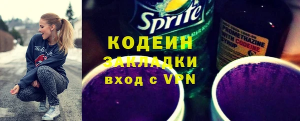 COCAINE Богородицк