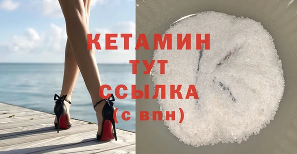 альфа пвп VHQ Бугульма