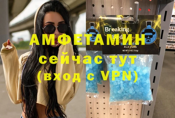 альфа пвп VHQ Бугульма