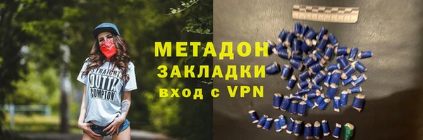 кокс Бородино