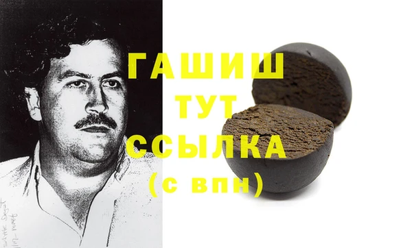 COCAINE Богородицк