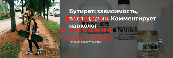 альфа пвп VHQ Бугульма