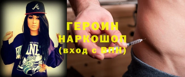 альфа пвп VHQ Бугульма