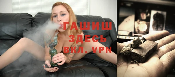 альфа пвп VHQ Бугульма