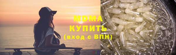 альфа пвп VHQ Бугульма