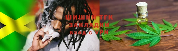 альфа пвп VHQ Бугульма