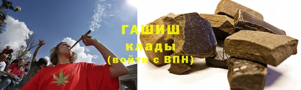 альфа пвп VHQ Бугульма