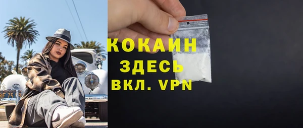 MESCALINE Богородск