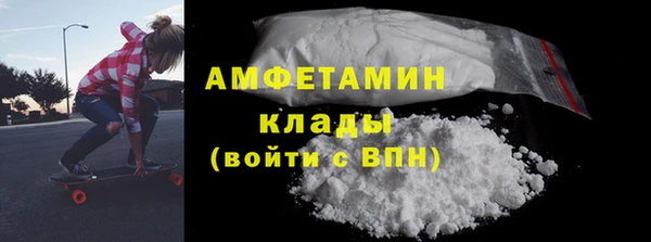 кокс Бородино