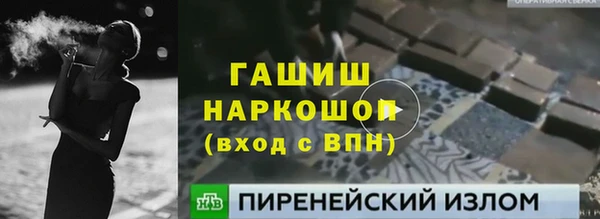 альфа пвп VHQ Бугульма