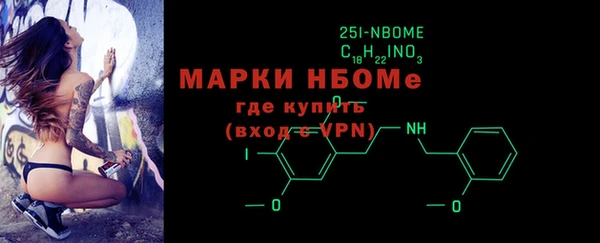 кокс Бородино