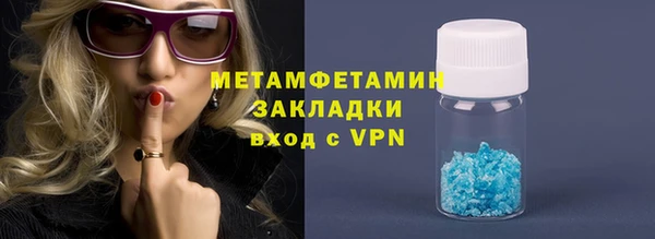 кокаин колумбия Бронницы