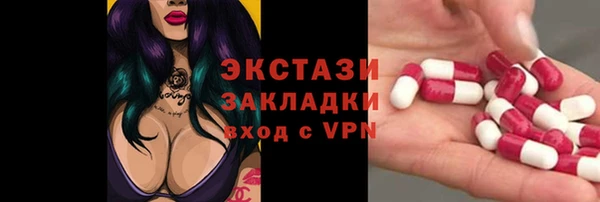 кокаин колумбия Бронницы