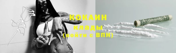 альфа пвп VHQ Бугульма