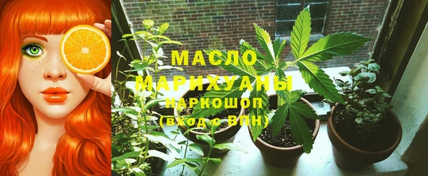 COCAINE Богородицк