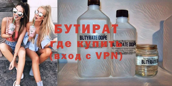 альфа пвп VHQ Бугульма