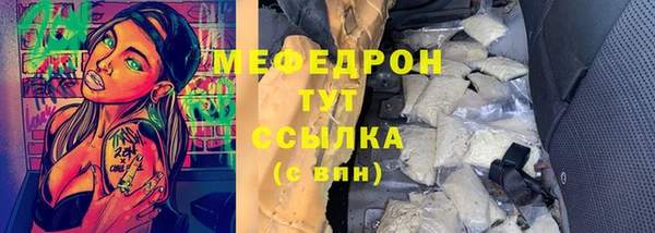 альфа пвп VHQ Бугульма