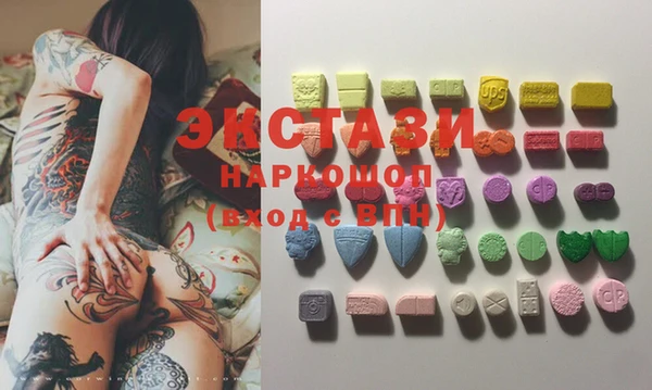альфа пвп VHQ Бугульма