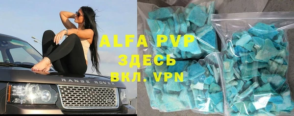 кокс Бородино