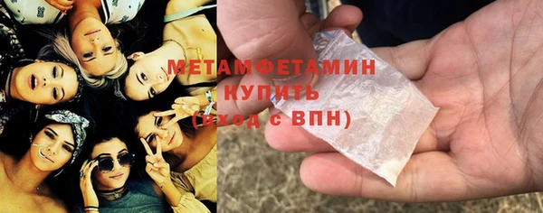 MESCALINE Богородск