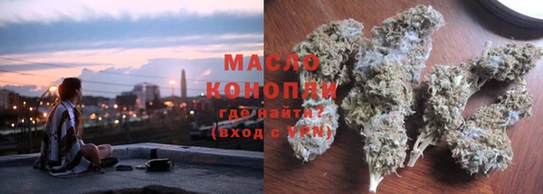 кокс Бородино