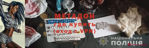 кокс Бородино