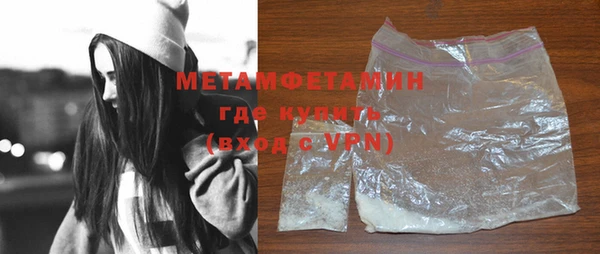 MESCALINE Богородск