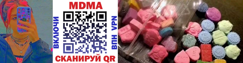 МДМА crystal  Югорск 
