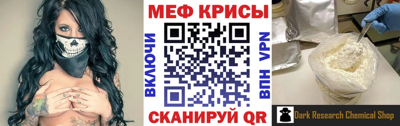 Мефедрон 4 MMC  МЕГА ссылки  Югорск  маркетплейс телеграм  купить наркотики сайты 