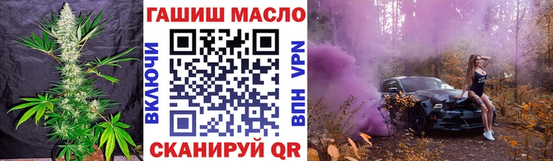 ТГК вейп с тгк как найти закладки Югорск